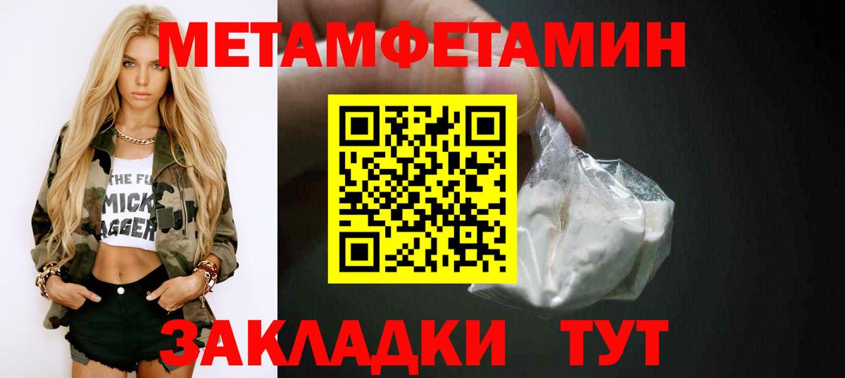 АМФ Розовый  Вход с VPN  Озёры 