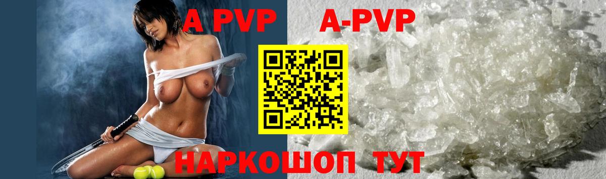 Alfa_PVP СК КРИС Озёры