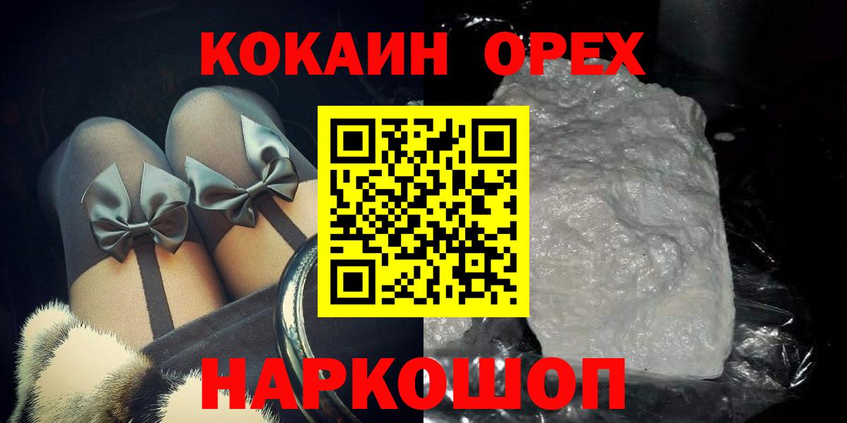 Cocaine 98% Озёры