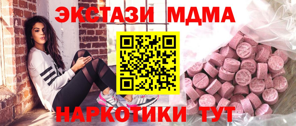 Ecstasy 300 mg Озёры