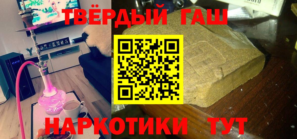 ГАШ ice o lator Озёры