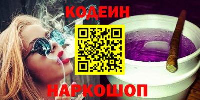 mix Канаш
