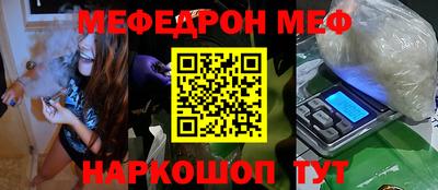 эйфоретик Камышлов