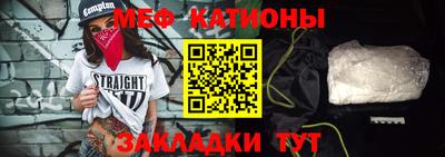 эйфоретик Камышлов