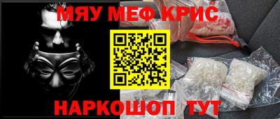 эйфоретик Камышлов
