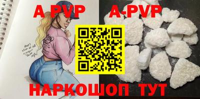 apvp Кандалакша