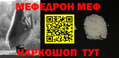 эйфоретик Камышлов