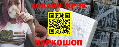 эйфоретик Камышлов