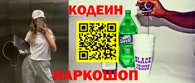 эйфоретик Камышлов