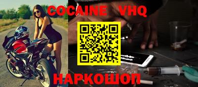 mix Канаш