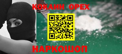 mix Канаш