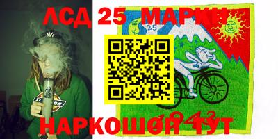 mix Канаш