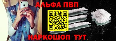apvp Кандалакша