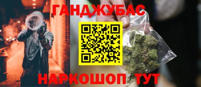 mix Канаш