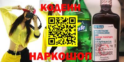 mix Канаш