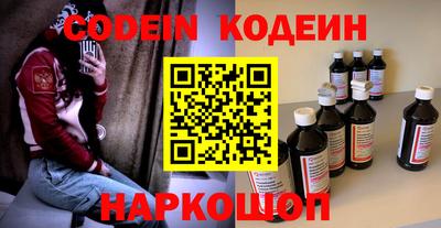 mix Канаш