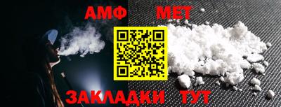 эйфоретик Камышлов