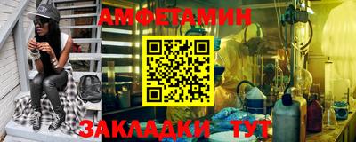 эйфоретик Камышлов
