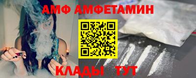 apvp Кандалакша