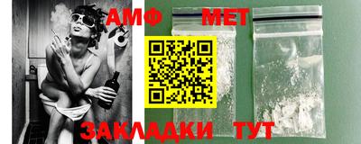 эйфоретик Камышлов