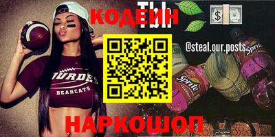mix Канаш