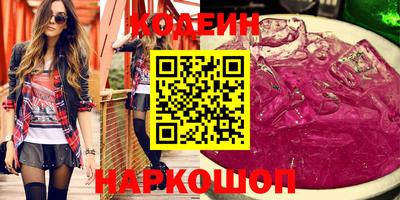 mix Канаш