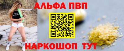apvp Кандалакша