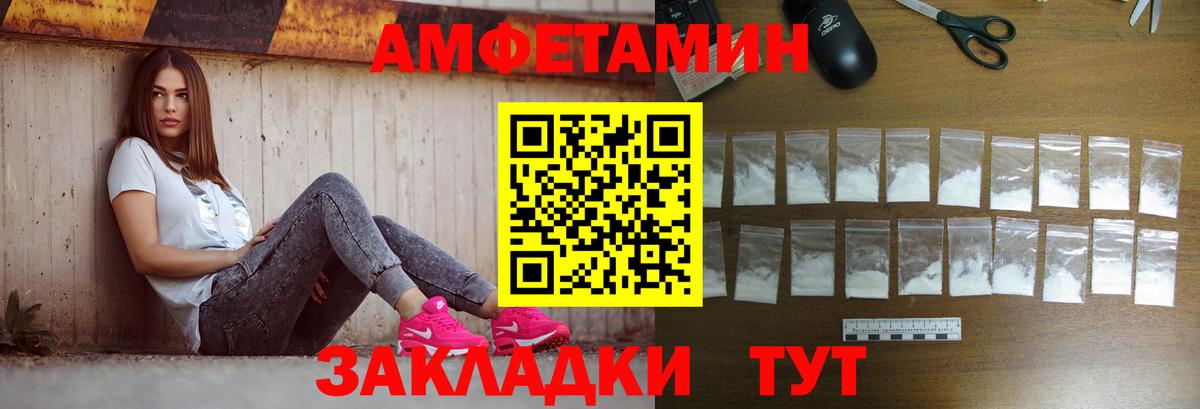 МЕТАМФЕТАМИН Methamphetamine Озёры