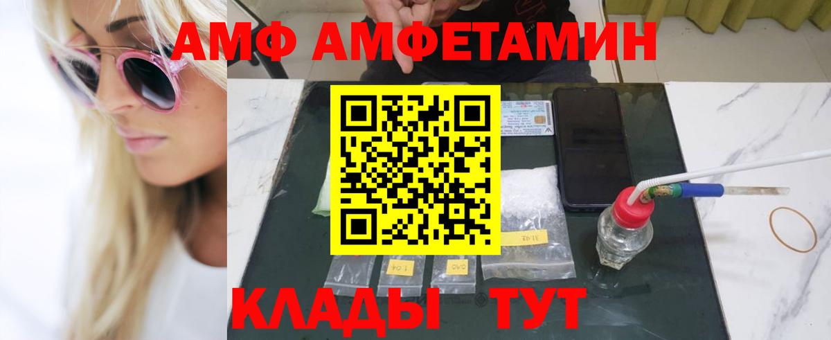 Озёры  Первитин  Вход с VPN  МЕТАМФЕТАМИН витя 