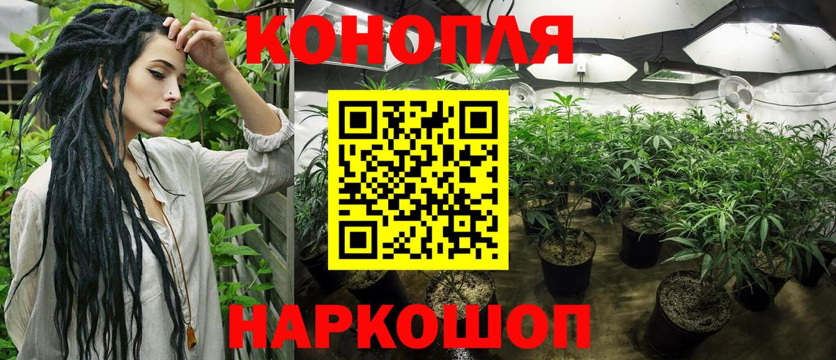 МАРИХУАНА тримм Озёры