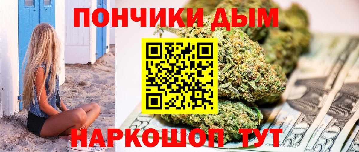 Озёры  Марихуана планчик  Вход с VPN  Шишки марихуана White Widow 